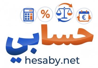 شعار حسابي